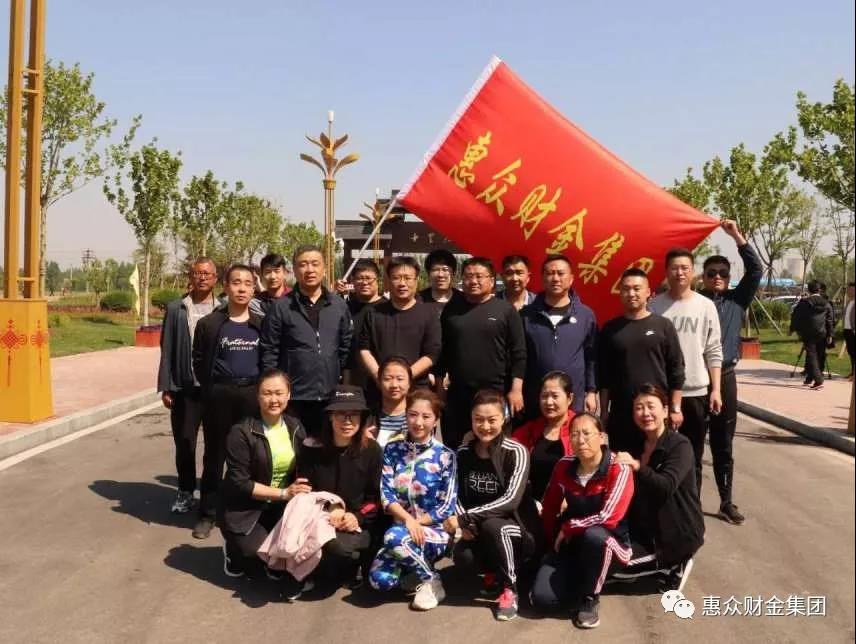 “十里荷塘”風(fēng)景區(qū)萬人健步走活動(圖1)