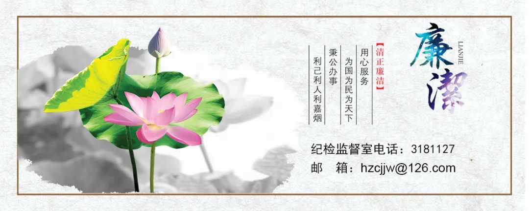 惠眾財金“三專四快六提升”作風整頓專題督導(dǎo)活動(圖4)